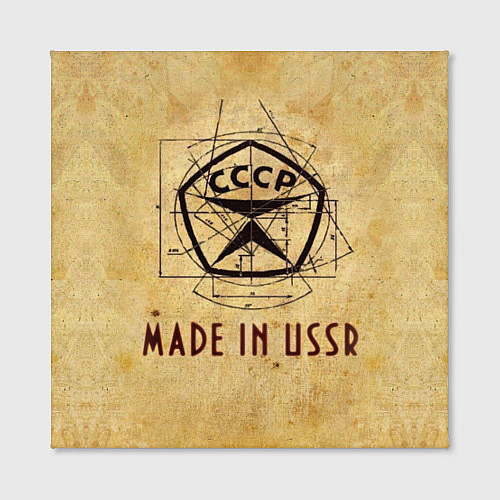 Картина квадратная Made in USSR / 3D-принт – фото 2