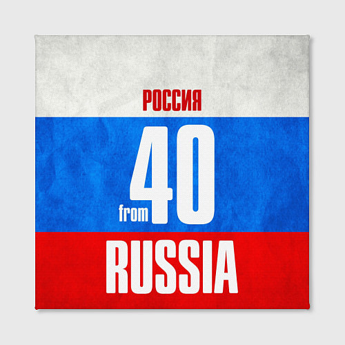 Картина квадратная Russia: from 40 / 3D-принт – фото 2