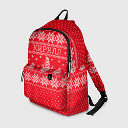 Рюкзак Новогодний Кирилл, цвет: 3D-принт