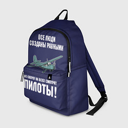 Рюкзак Пилоты, цвет: 3D-принт