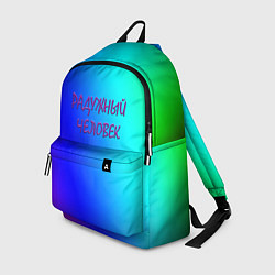 Рюкзак Радужный человек, цвет: 3D-принт