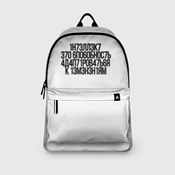 Рюкзак Интеллект - это способность МЕМ про Хокинга, цвет: 3D-принт — фото 2