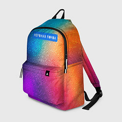 Рюкзак Нервная почва, цвет: 3D-принт