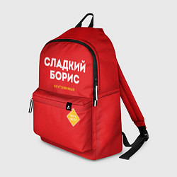 Рюкзак СЛАДКИЙ БОРИС, цвет: 3D-принт