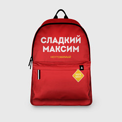 Рюкзак СЛАДКИЙ МАКСИМ, цвет: 3D-принт — фото 2