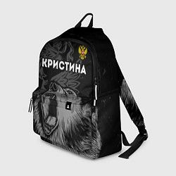 Рюкзак Кристина Россия Медведь
