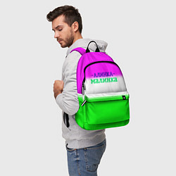 Рюкзак Алина- Алинка-малинка, цвет: 3D-принт — фото 2