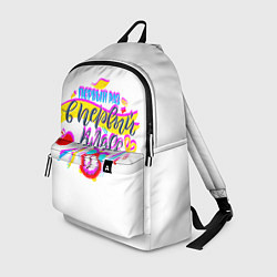 Рюкзак В первый класс, цвет: 3D-принт