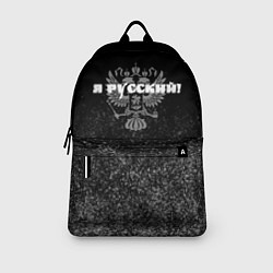 Рюкзак Я русский чёрный с гербом, цвет: 3D-принт — фото 2