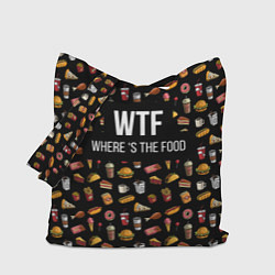 Сумка-шоппер WTF Food
