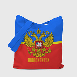 Сумка-шоппер Новосибирск: Россия