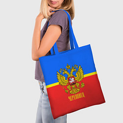 Сумка-шопер Череповец: Россия, цвет: 3D-принт — фото 2