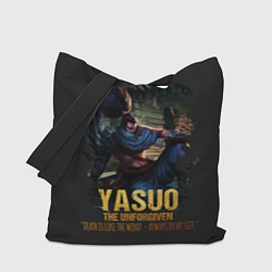 Сумка-шоппер Yasuo