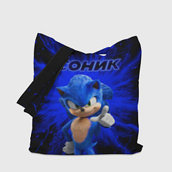 Сумка-шоппер Sonic