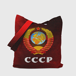 Сумка-шопер СССР USSR, цвет: 3D-принт