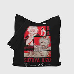Сумка-шопер Suzuya Juzo, цвет: 3D-принт