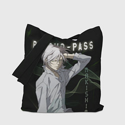 Сумка-шопер Сёго Макисима Psycho-Pass, цвет: 3D-принт