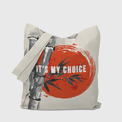Сумка-шопер Это мой выбор it is my choice Солнце, цвет: 3D-принт