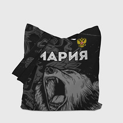 Сумка-шопер Мария Россия Медведь, цвет: 3D-принт