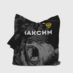 Сумка-шопер Максим Россия Медведь, цвет: 3D-принт