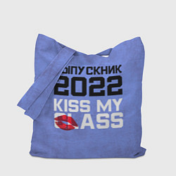 Сумка-шоппер Выпускник 2022!