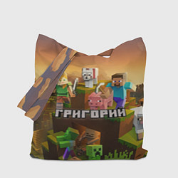 Сумка-шопер Григорий Minecraft, цвет: 3D-принт