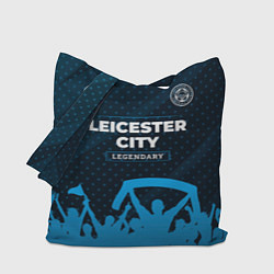 Сумка-шопер Leicester City legendary форма фанатов, цвет: 3D-принт