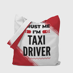 Сумка-шопер Trust me Im taxi driver white, цвет: 3D-принт