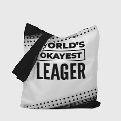 Сумка-шопер Worlds okayest leager - white, цвет: 3D-принт