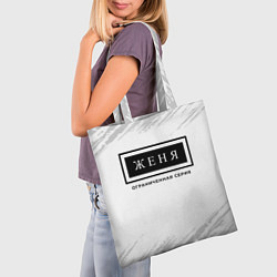 Сумка-шопер Женя: ограниченная серия, цвет: 3D-принт — фото 2