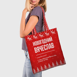Сумка-шопер Новогодний Вячеслав: свитер с оленями, цвет: 3D-принт — фото 2