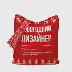 Сумка-шопер Новогодний дизайнер: свитер с оленями, цвет: 3D-принт