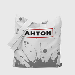 Сумка-шоппер Антон - в красной рамке на светлом