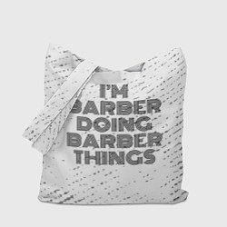 Сумка-шопер Im doing barber things: на светлом, цвет: 3D-принт