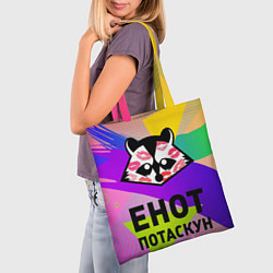 Сумка-шопер Енот потаскун на разноцветном фоне, цвет: 3D-принт — фото 2