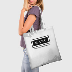 Сумка-шопер Макс: ограниченная серия, цвет: 3D-принт — фото 2