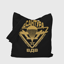 Сумка-шоппер Десантники ВДВ