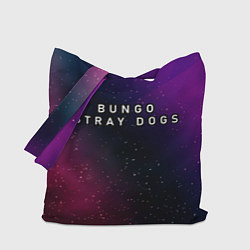 Сумка-шоппер Bungo Stray Dogs gradient space