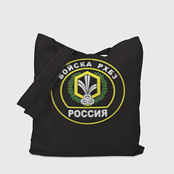 Сумка-шопер Войска РХБЗ России, цвет: 3D-принт