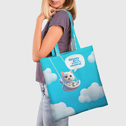 Сумка-шопер Хочешь быть сильным - качайся с котиком на качелях, цвет: 3D-принт — фото 2