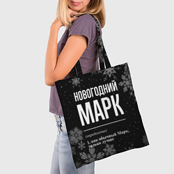 Сумка-шопер Новогодний Марк на темном фоне, цвет: 3D-принт — фото 2