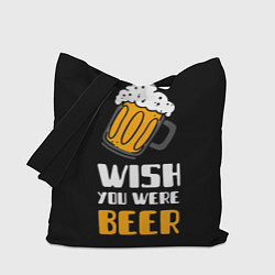 Сумка-шопер Wish you were beer, цвет: 3D-принт