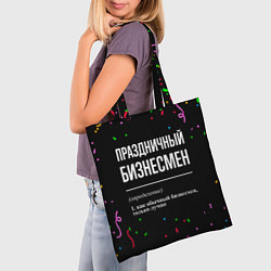 Сумка-шопер Праздничный бизнесмен и конфетти, цвет: 3D-принт — фото 2
