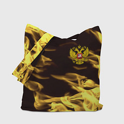 Сумка-шоппер Имперская Россия желтый огонь