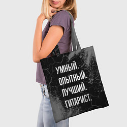 Сумка-шопер Умный опытный лучший: гитарист, цвет: 3D-принт — фото 2