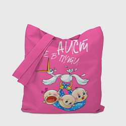 Сумка-шопер Аист в пути тройняшки, цвет: 3D-принт