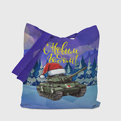 Сумка-шопер С новым годом - новогодний танк, цвет: 3D-принт
