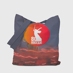 Сумка-шопер День победы 80, цвет: 3D-принт