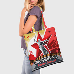 Сумка-шопер Сталинград родина победы, цвет: 3D-принт — фото 2