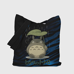 Сумка-шопер Тоторо под дождем, цвет: 3D-принт